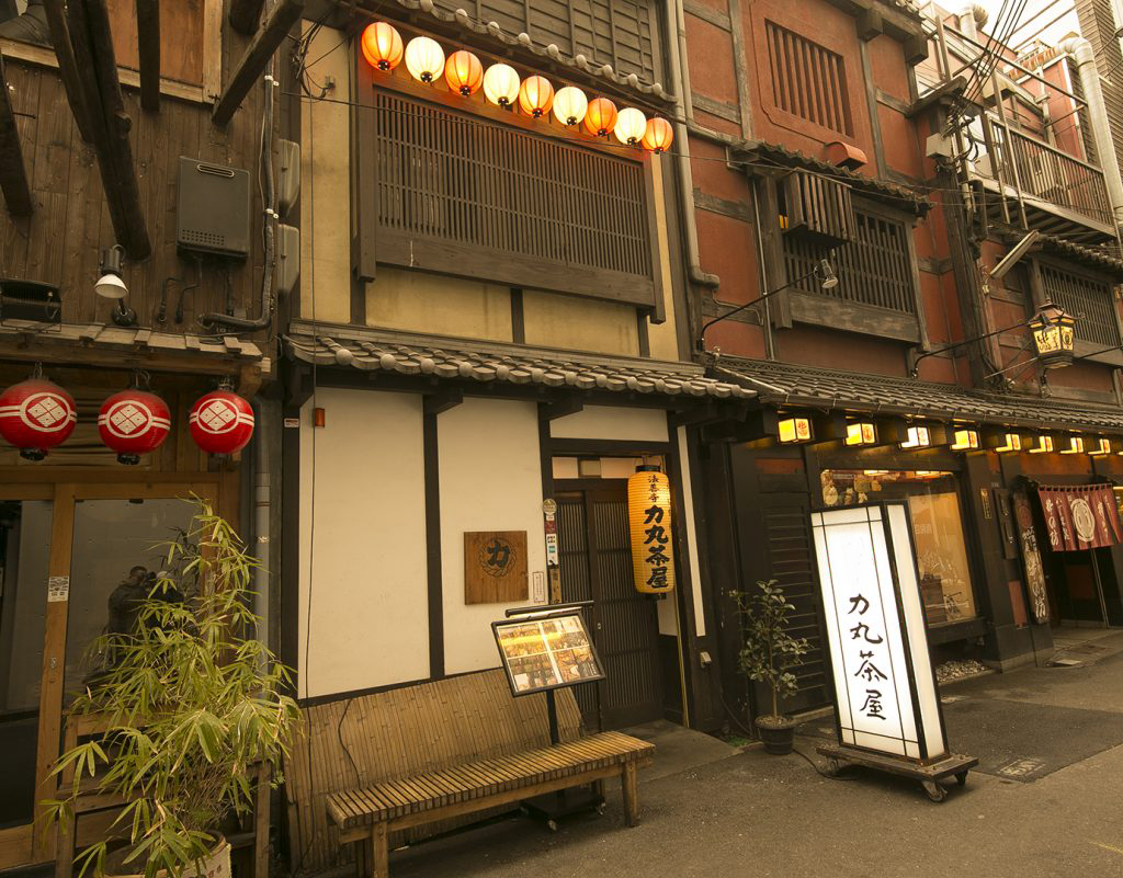 力丸　炉ばた焼　力丸茶屋